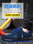 Giày bảo hộ lao động nam mũi thép chống va đập, chống đâm thủng tại công trường Giày lao động thép tấm Laobao mùa hè nhẹ thoáng khí