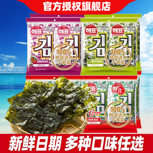 Sea brand seaweed 24 packs snacks gift package original squid mustard flavor ready-to-eat children's sushi rice roasted seaweed slices