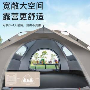 
Outdoor camping tent portable fully automatic quick opening silverproof UV rainproof camping picnic park