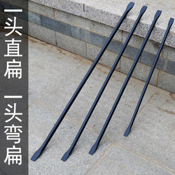 Flat-Ended Pry Bar, Straight Flat Thickened Crowbar, Pry Stick, Hexagonal Steel, Heavy-Duty Steel Pick, for Prying Heavy Objects, Stones, Auto Repair, Tires