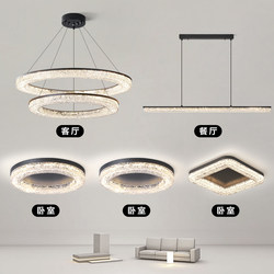 Italian-Style Light Luxury Living Room Chandelier, Modern and Simple, 2025 New Model, High-End Feel, Main Lighting Fixture for the Hall, Whole House Package Set