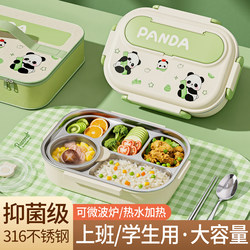 316 Stainless Steel Insulated Lunch Box, Special Lunch Plate for Primary and Secondary School Students to Bring Meals to School, Canteen Compartmented Lunch Box