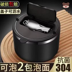 304 Stainless Steel Instant Noodle Bowl, Large Bowl with Lid for Student Dormitories, Can Be Drained, Suitable for Office Workers as a Lunch Box, Instant Noodle Bowl