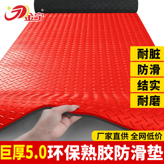 
Jinning commercial giant thick Oxford non-slip door mats corridor bathroom factory workshop waterproof and oil-proof flame retardant floor mats