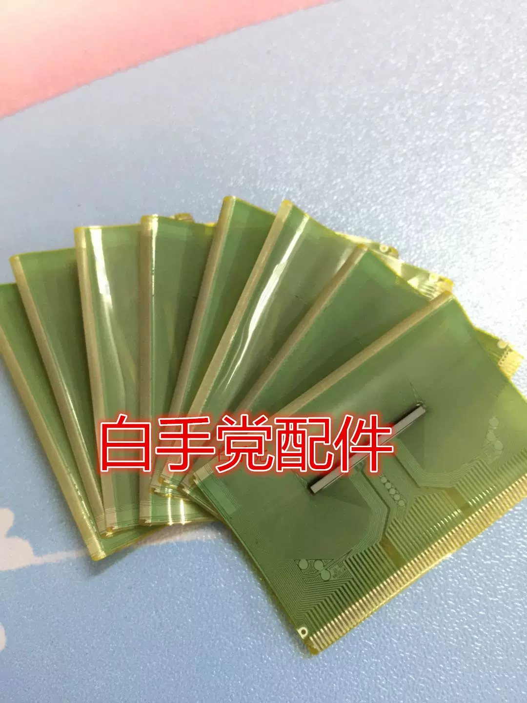 拆机COF模块8160-BC206 8160-B C206 成色好-Taobao