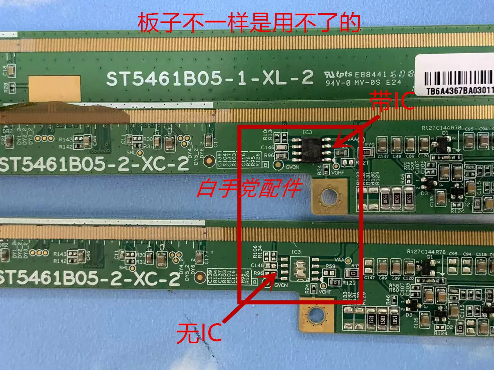 原裝邊板ST5461B05-2-XC-2 ST5461B05-1-XL-2 包上機套價-Taobao