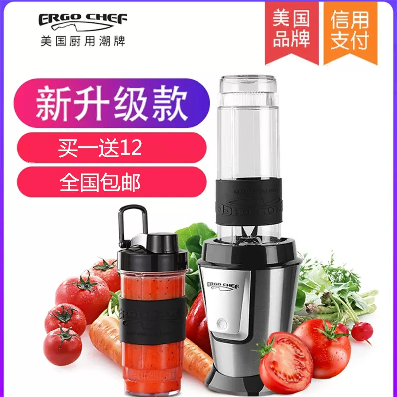 Ergo chef hotsell my juicer