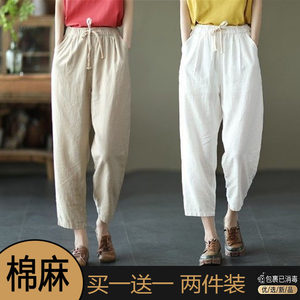 
Single/two pieces summer thin cotton and linen casual retro carrot pants for women loose large size elastic waist nine-point harem pants