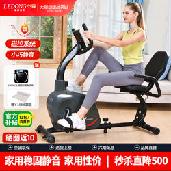 Jason Horizontal Exercise Bike Home Rehabilitation Training Bike Indoor Elderly Exercise Equipment Pedal Exercise Bike