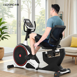 Jason Horizontal Exercise Bike, Home Magnetic Control Bicycle, Indoor Silent Pedal Bicycle for Middle-Aged and Elderly People, Fitness Equipment