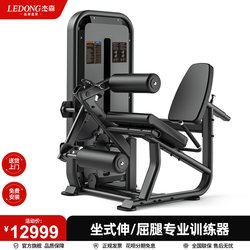 Jason Commercial Leg Curl and Extension Thigh Stretching Trainer All-In-One Professional Leg Exercise Equipment for Gym Use
