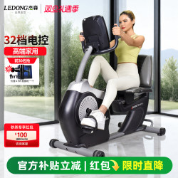 Jason Horizontal Exercise Bike High-End Home Sports Ultra-Quiet Indoor Rehabilitation Bicycle Bicycle Fitness Equipment