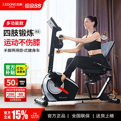 Jason's Limb Exercise Recumbent Exercise Bike for Home Use, Rehabilitation Training for the Elderly, Home Exercise Bike, Bicycle