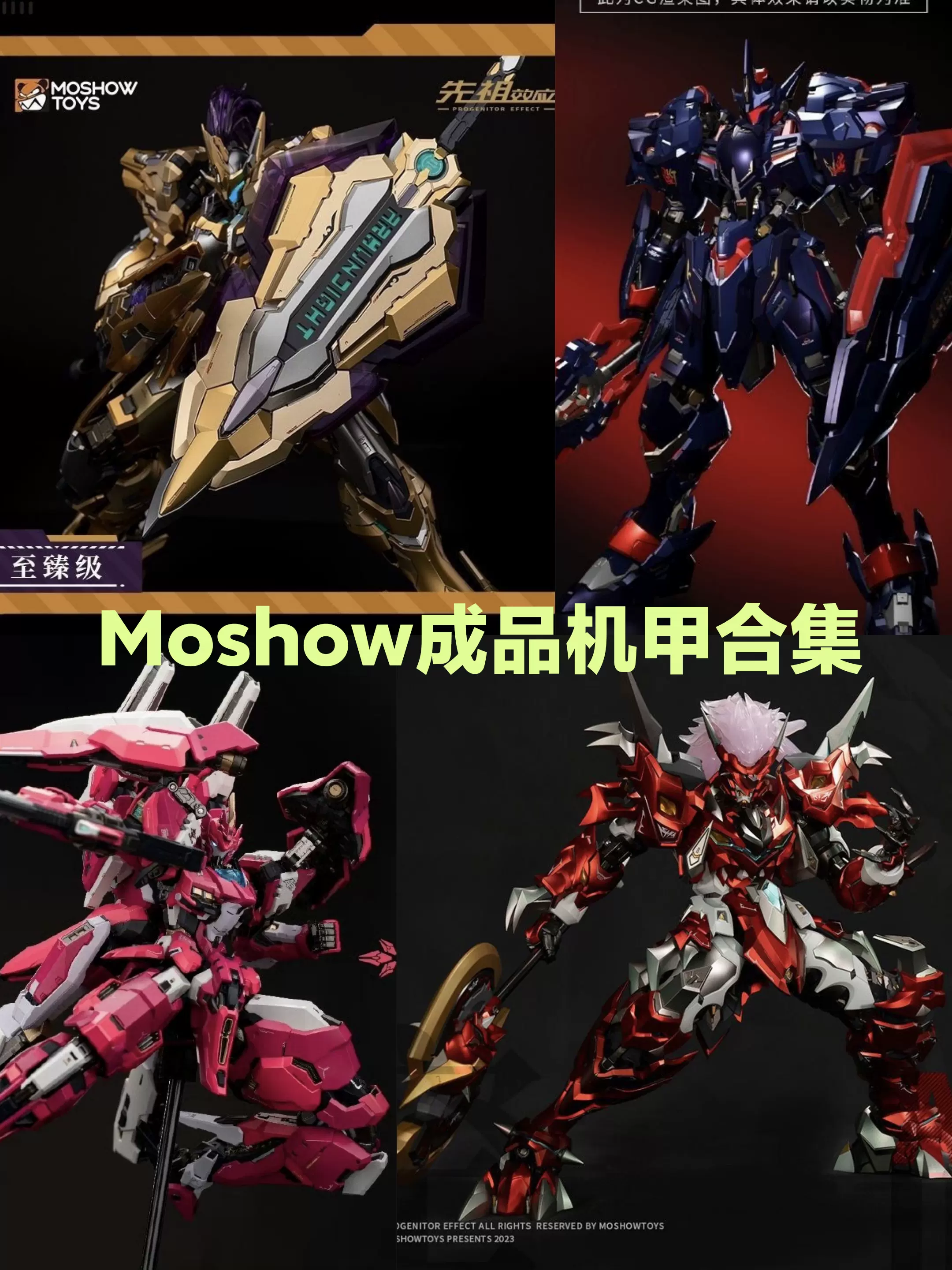 MOSHOWTOYS 模寿 1/72 卫国公 新品未開封 MOSHOW模寿至臻级卫国公DUKE OF WEI GUO 合金成品- YouTube