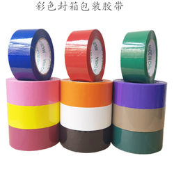 High-Viscosity Colored Sealing Tape 2.4/4.8 Width 6cm Green Packing Label 18 Colors Colored Tape Wholesale