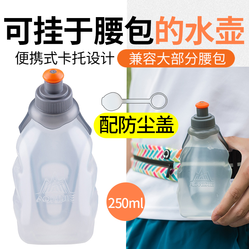 AONIJIE    250ML ߿    ϵ    -