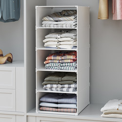 Wardrobe Storage Layering Dividers Dormitory Clothing Storage Basket Drawer-Type Clothes Storage Rack Closet Organization Tool