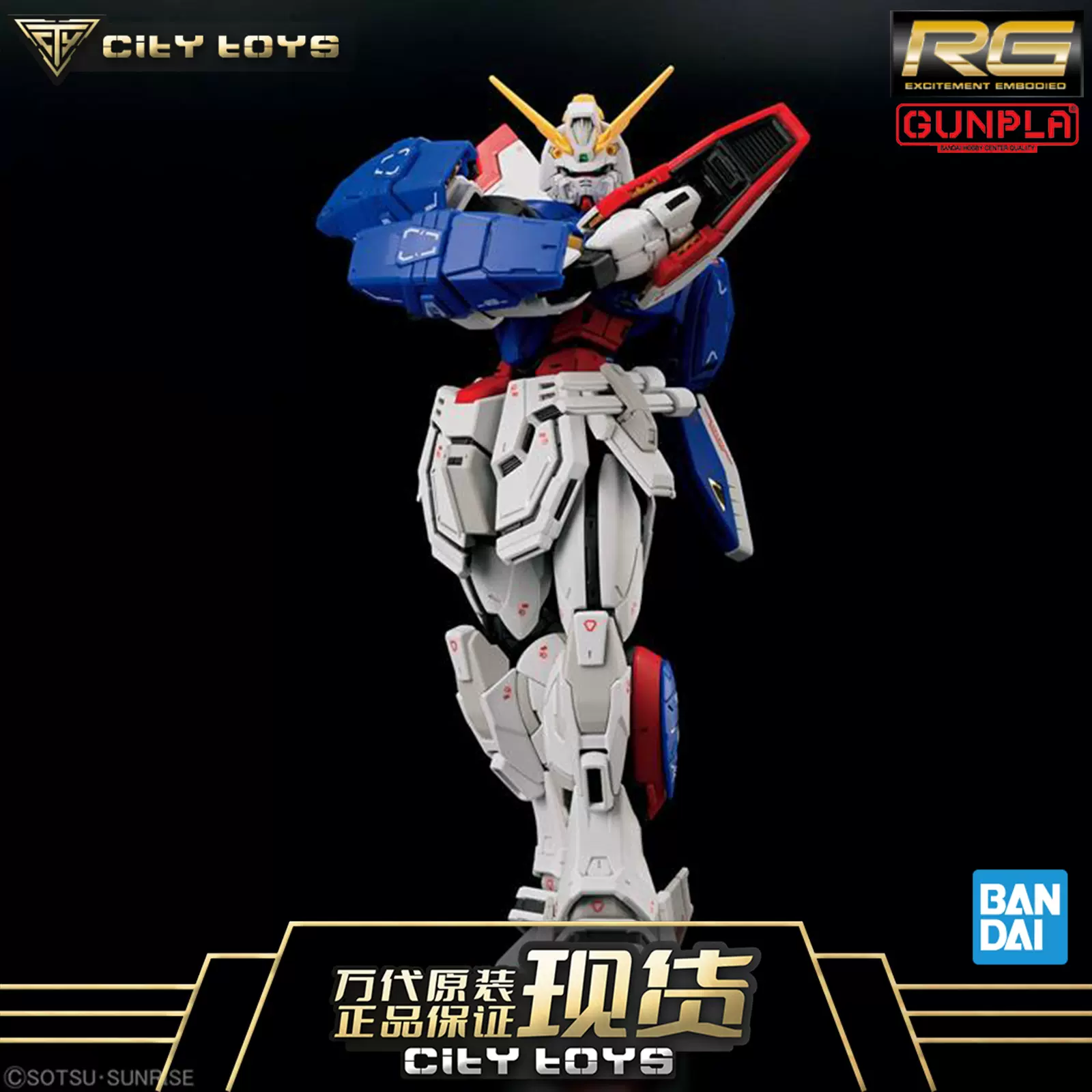 现货万代HG 1/144 19 混沌高达可变形高达SEED 拼装模型