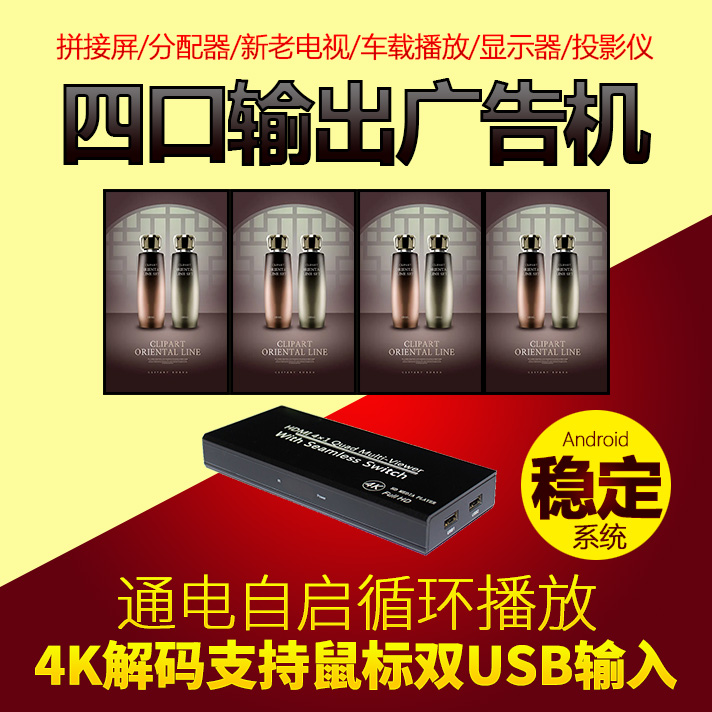 4 HDMI       ÷̾  ѱ ڵ USB Ƽ̵   -