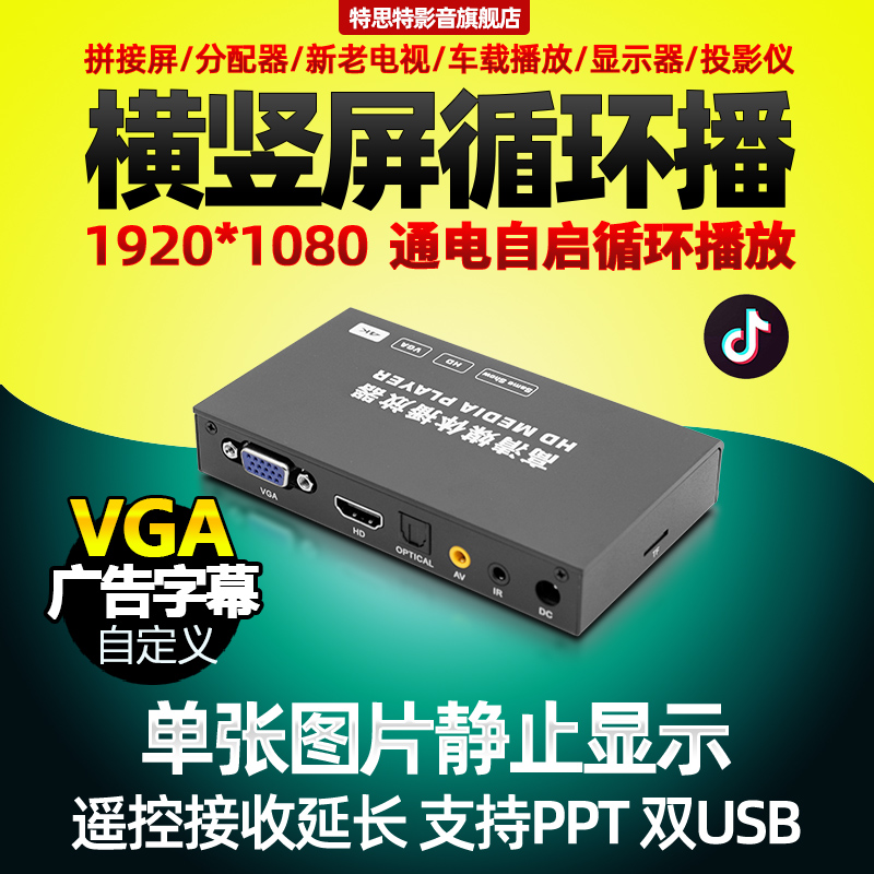 VGA  ũ  ũ   USB HD  ÷̾ Ƽ̵     ڸ -