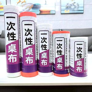 
Plastic round table rectangular table cloth thickened disposable table cloth banquet restaurant dining table cloth wedding waterproof