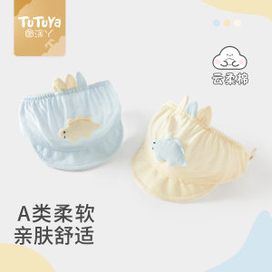 
Hats, women's and baby hats, thin summer hats for spring infants and toddlers, protective caps for small-month-old babies to cover their foreheads