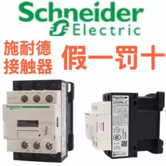 Công tắc tơ AC Schneider LC1D09 D12 D18 D25 D32D38M7CAC220V48V24V110V