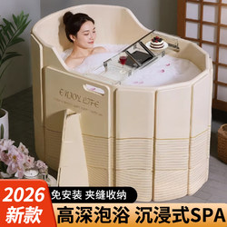 Japanese-Style Folding Bath Tub for Adults, Household Full-Body Bath Tub, Children's Bath Tub, Bathtub