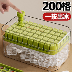 Frozen Ice Cube Mold, Food-Grade Press-Type Ice Tray with Lid, Homemade Ice-Making Box, Storage Box, Household Refrigerator Ice-Making Gadget