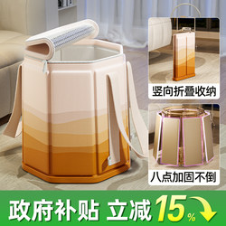 Foldable Foot Bath Bag, Elevated over the Calf, Home Foot Bath Bucket, Portable Foot Wash Basin, Foot Spa Tool, 2024 New Model