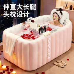 Folding Bath Tub for Adults, Automatic Inflatable Bath Tub for Home Use, Full-Body Leg-Stretching Bath Tub, Bathtub