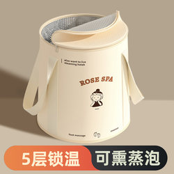 Foldable Foot Bath Bag, Elevated Over-The-Calf Foot Bath Bucket, Home Foot Wash Basin, Portable Foot Spa Tool, Over-The-Knee Deep Bucket
