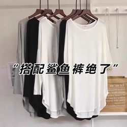 Plus Size 150kg Modal Ice Silk Long-Sleeved T-Shirt for Women, Loose Mid-Length Top That Covers the Belly, Suitable for Spring, Autumn, and Winter