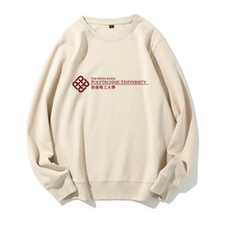 Hong Kong Institute of Science and Technology Round Neck Sweatshirt Polyu Souvenir Fleece-Lined Loose Pullover for Casual Wear