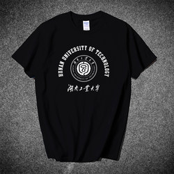 Hunan Industrial University T-Shirt Short-Sleeved Hunan Industrial University Hut Souvenir School Emblem Class Uniform Graduation Season Men's and Women's Pure Cotton T-Shirt