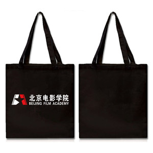 Beijing Film Academy Souvenir Beijing Film BFA Graduation Commemorative Shopping Bag Canvas Bag Environmental Protection Bag Medium Zipper