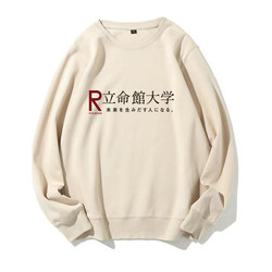 Ritsumeikan University Crewneck Sweatshirt Pullover Autumn and Winter Fleece-Lined Thickened Class Uniform Souvenir