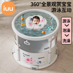 Iuu Swimming Bucket Baby Household Bath Tub Newborn Foldable Sit-In Bath Bucket Large Swimming Pool Baby Bath Tub