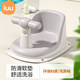 IUU Baby Bath Bath Baby Bathing Siter Artifact New Children Bath Stool Basin Basin Defense Bills
