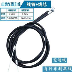Bicycle brake cable conduit wire core Suit brake lever brake kids bicycle Foldable bicycle Neutral cable