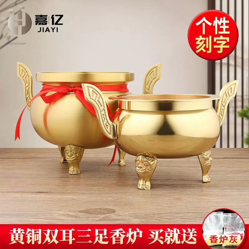 銅器 香炉 双龍耳蓮華香炉 三足鼎 仏堂挿香香炉 双龍炉 装飾品 工芸品 置物 高岡銅器 ホビー・楽器・アート 銅器 香炉 双龍耳蓮華香炉 三足