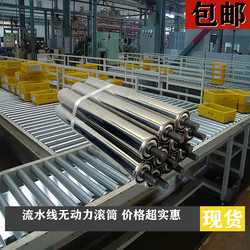 Unpowered Roller, Stainless Steel Roller, Conveyor Belt Roller, Sprocket Roller, Assembly Line Roller, Polyurethane Coated Roller