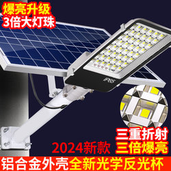 Solar Outdoor Lights, Courtyard Street Lights, Household High-Power Led Ultra-Bright Long-Life Lighting Lamps 2025 New Model
