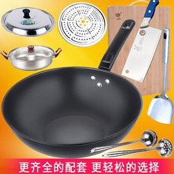 Special Flat-Bottomed Wok for Induction Cookers, Concave Induction Cooker Cooking Pot, Household Gas Stove Non-Coated Round-Bottomed Iron Pot