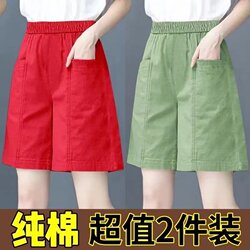 Pure Cotton Wide-Leg Five-Point Shorts with Large Pockets, Summer 2024 New Thin High-Waisted Straight-Leg Casual Shorts for Women