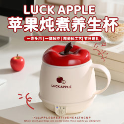 Red Apple Health Cup Birthday Gift for Girlfriends, Mothers, and Girlfriends - Creative and High-End Souvenir for Girls