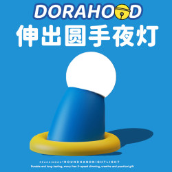 Reach Out with a Round Hand Night Light as a Birthday Gift for Girls and Boys, a Meaningful, Creative and Practical Gift for Girlfriends and Best Friends