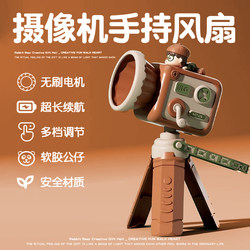 Camera Fan Birthday Gift for Girls to Give to Their Girlfriends, Practical and High-End for Boys, 520 Valentine's Day