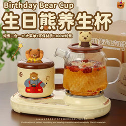 Health Pot as a Birthday Gift for Female Friends, Practical and Unique for Girlfriends, Suitable for New Year, Annual Meeting, Spring Festival, and Valentine's Day