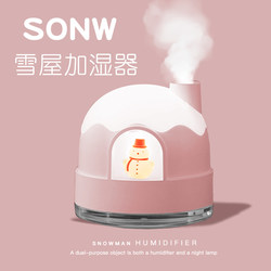 Snow House Humidifier, Small Household Silent Air Large Mist Sprayer, Office Desktop Wireless Charging Portable USB
